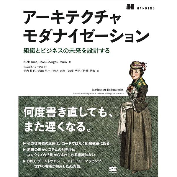 Amazon.co.jp: 実践ソフトウェアエンジニアリング (第9版) eBook